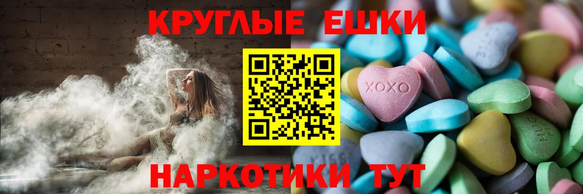 Экстази  Вход с VPN  Гудермес  ЭКСТАЗИ Дубай  Экстази louis Vuitton 