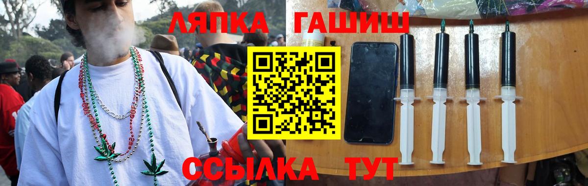 ГАШИШ ice o lator Гудермес