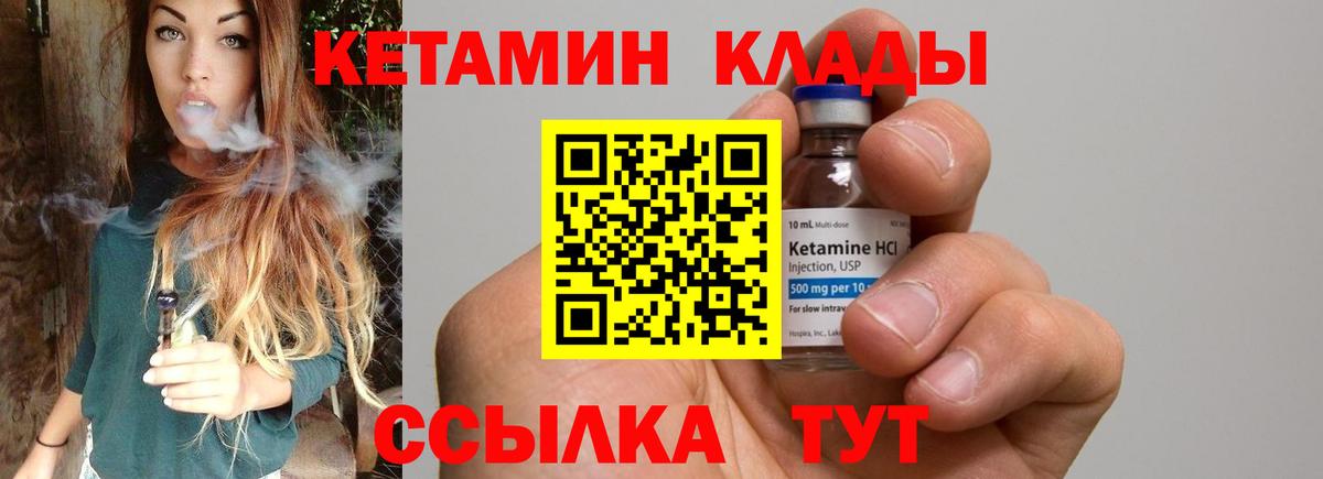 mega онион  Кетамин ketamine  Кетамин ketamine  Вход с VPN  Гудермес 