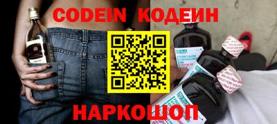 гидра Краснодар