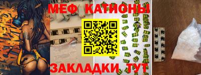 мефедрон мука Краснознаменск