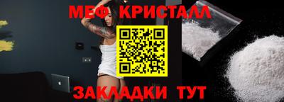 гидра Краснодар