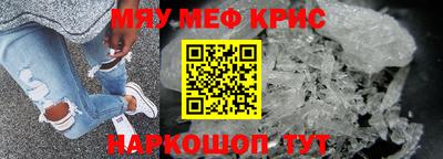 гидра Краснодар