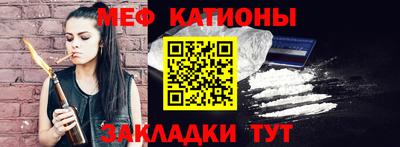 мефедрон мука Краснознаменск