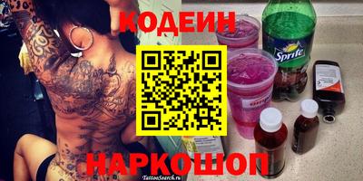 стафф Краснокаменск