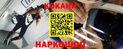 мефедрон мука Краснознаменск