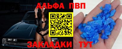 стафф Краснокаменск