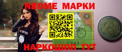 гидра Краснодар