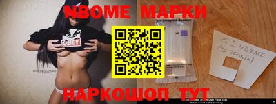 гидра Краснодар