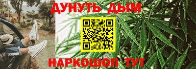 гидра Краснодар