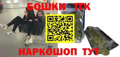 гидра Краснодар