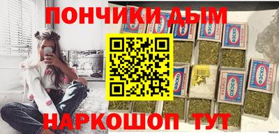 мефедрон мука Краснознаменск