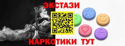стафф Краснокаменск