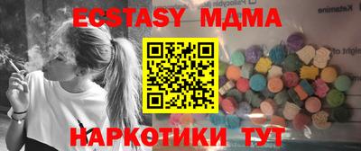 гидра Краснодар