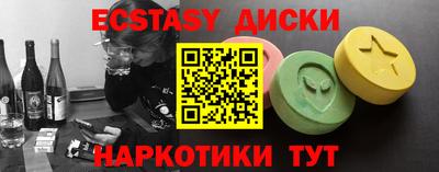 стафф Краснокаменск