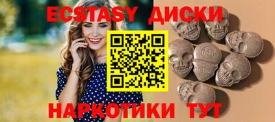 гидра Краснодар