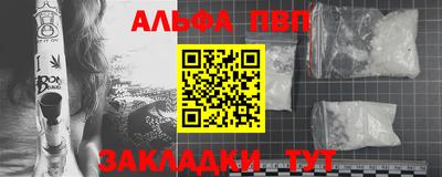 гидра Краснодар