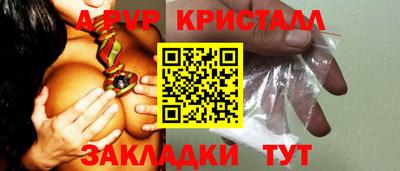 гидра Краснодар