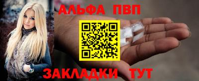 мефедрон мука Краснознаменск