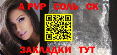 мефедрон мука Краснознаменск