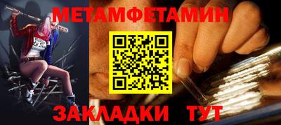 гидра Краснодар