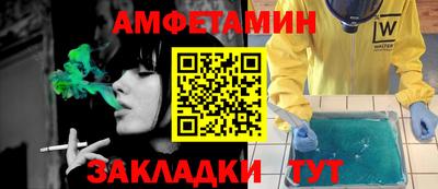 гидра Краснодар