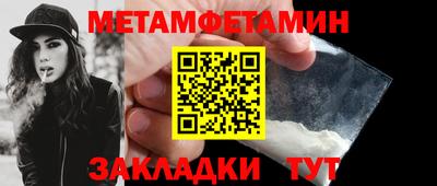 стафф Краснокаменск
