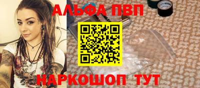 мефедрон мука Краснознаменск