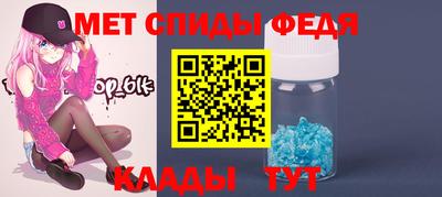 гидра Краснодар