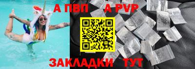 стафф Краснокаменск