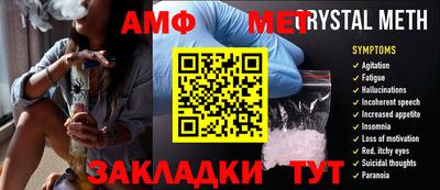 стафф Краснокаменск