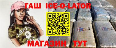 стафф Краснокаменск