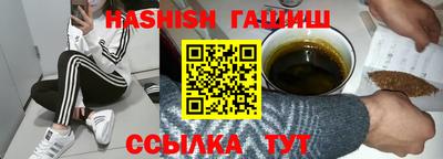 стафф Краснокаменск