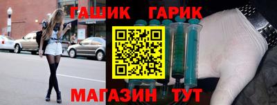 гидра Краснодар