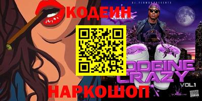 мефедрон мука Краснознаменск