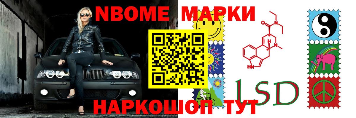 Лсд 25 экстази кислота  Вход с VPN  Гудермес 