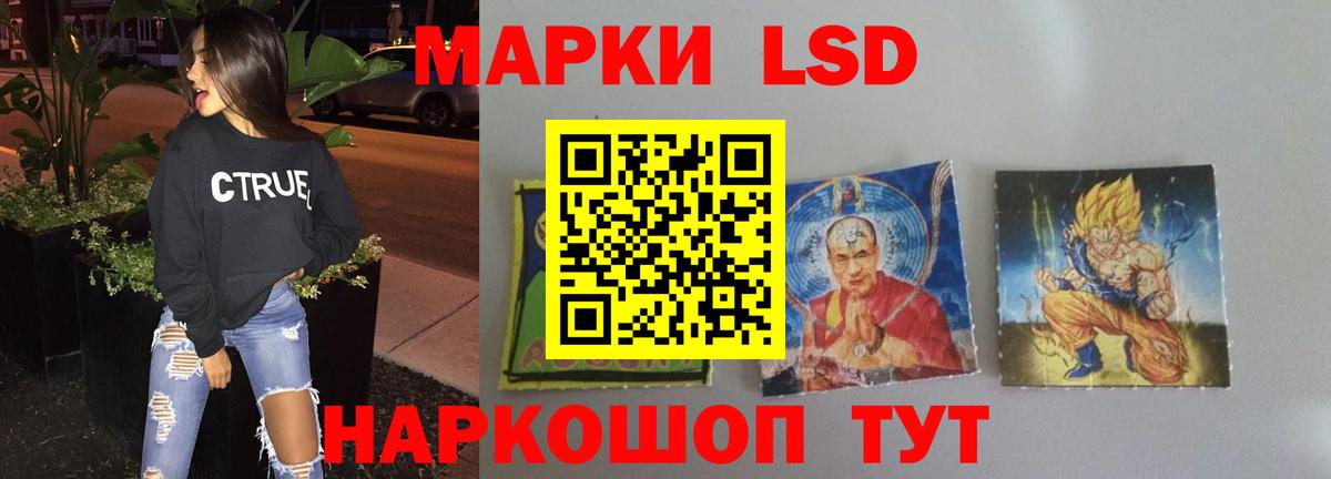 LSD-25 экстази кислота Гудермес
