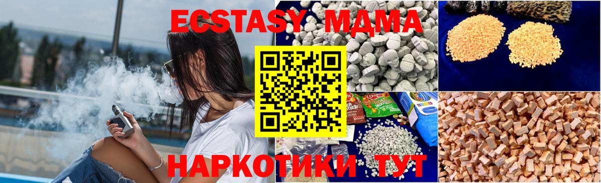 MDMA Molly Гудермес