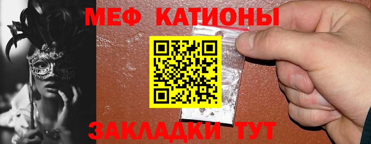 МЕФ мука Гудермес
