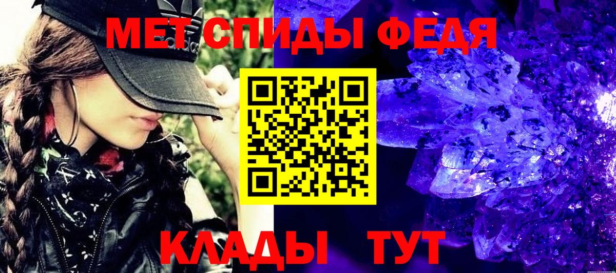 МЕТАМФЕТАМИН витя Гудермес