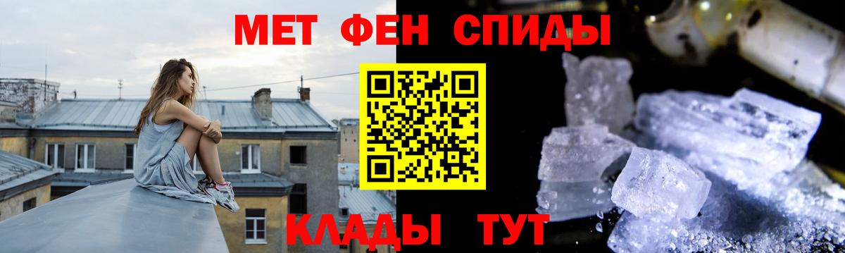 Гудермес  Первитин мет  Вход с VPN  Первитин мет 
