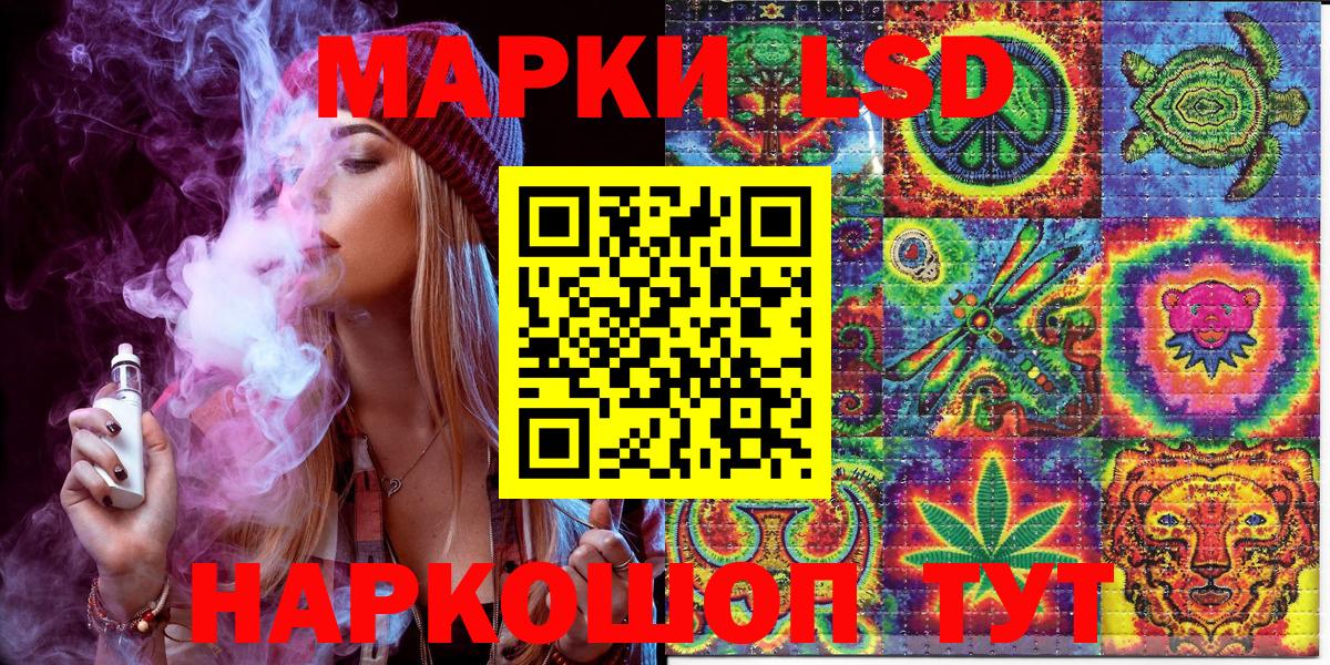 Марки NBOMe 1500мкг Гудермес