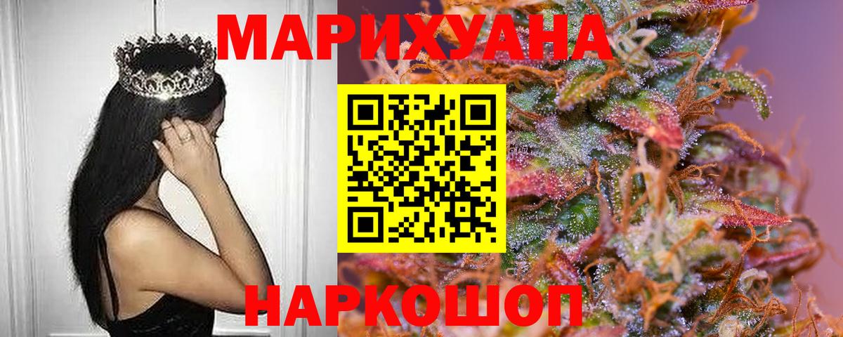 Бошки марихуана VHQ  Вход с VPN  Конопля AK-47  Гудермес  Конопля SATIVA & INDICA 